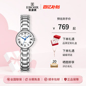 轻奢手表女防水石英表5180 依波手表女气质小圆表时尚 新年礼物