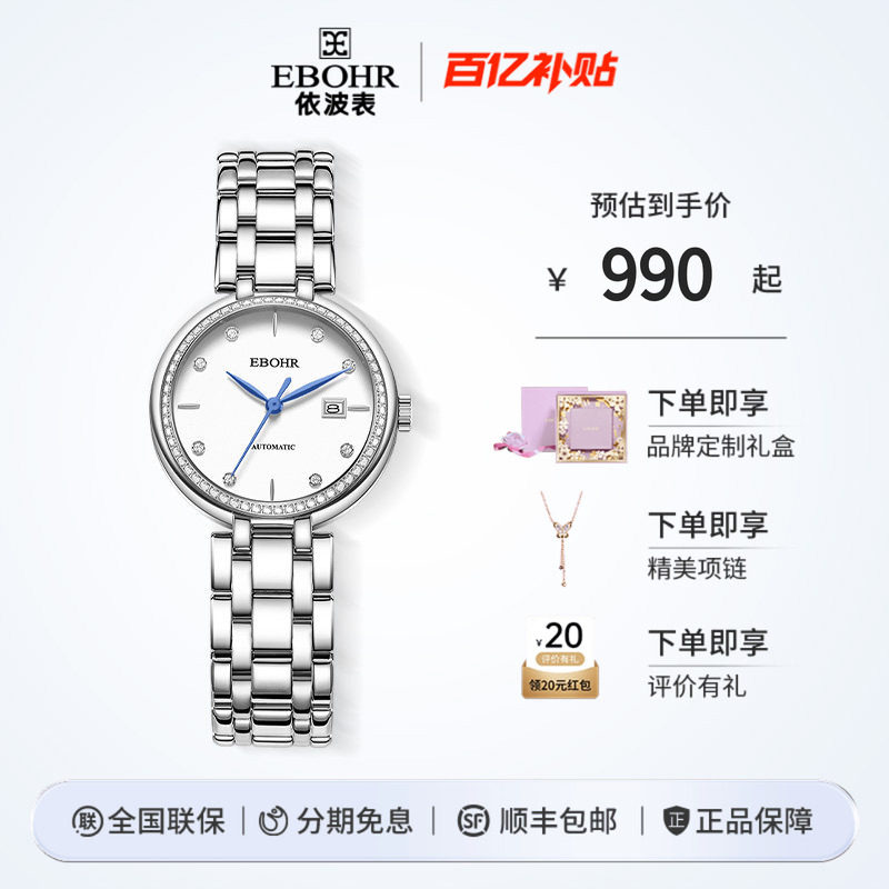 ���ڲ������������ֱ��߼��ٷ���Ʒ�Զ���е������Ů����ˮ�ִ�Ůʿ���5163 990Ԫ