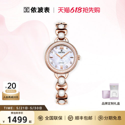 【系列手表女简约气质时尚依波表