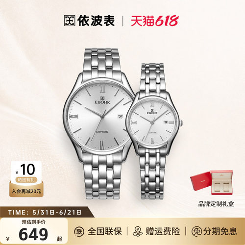 潮流精品，品质保证