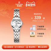 依波表手表女表经典 新年礼物 气质小表盘学生石英表防水5003