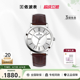 腕表0083 z依波表休闲商务皮带石英手表男时尚