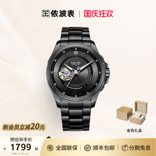 探索者系列   专柜同款  全国联保