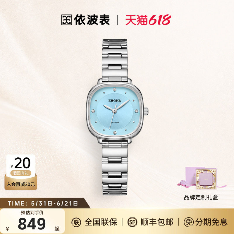 依波表新品女款时尚轻奢石英表精致女表时尚百搭送女友礼物5191
