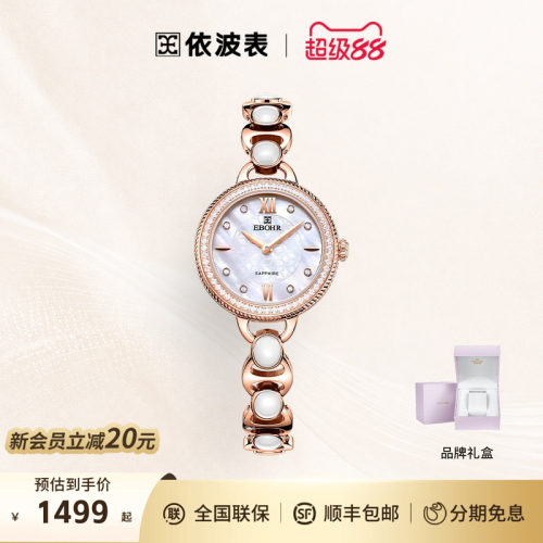 【系列手表女简约气质时尚依波表