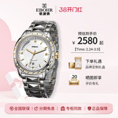 手表1038 依波表手表男商务全自动机械表防水男士 专柜同款