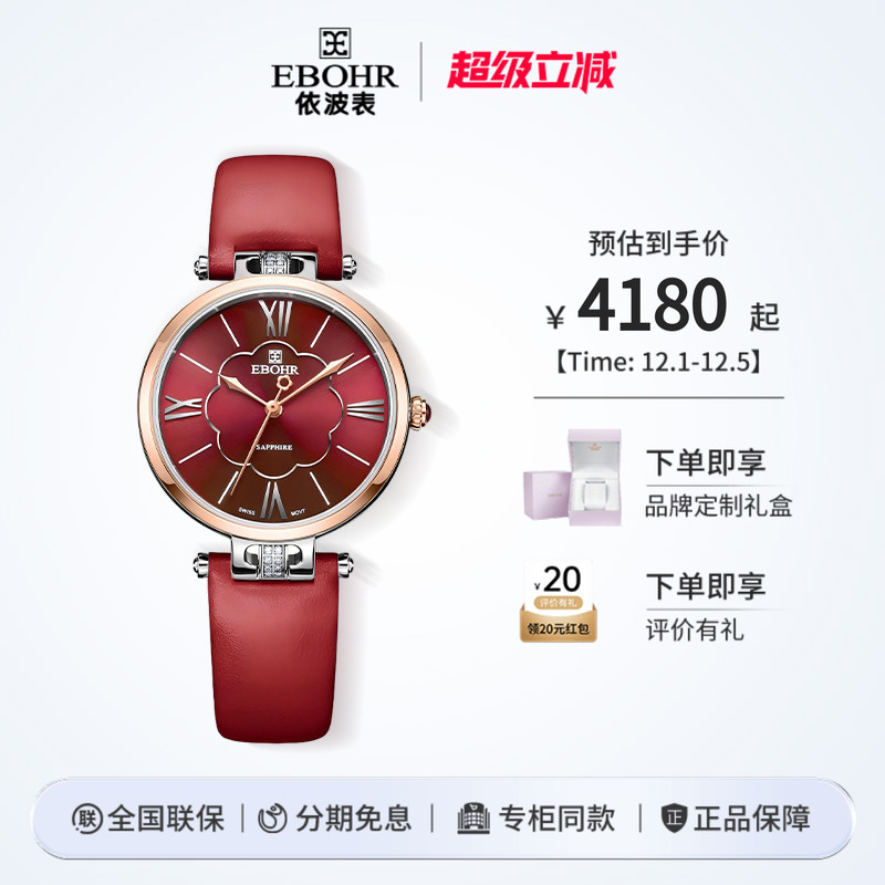 z依波表手表女简约气质石英表女款正品时尚大气女士腕表1123