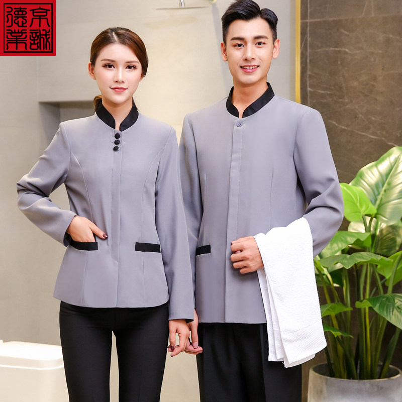 酒店工作服秋冬装保洁服长袖宾馆客房服务员工作服清洁工装制服女