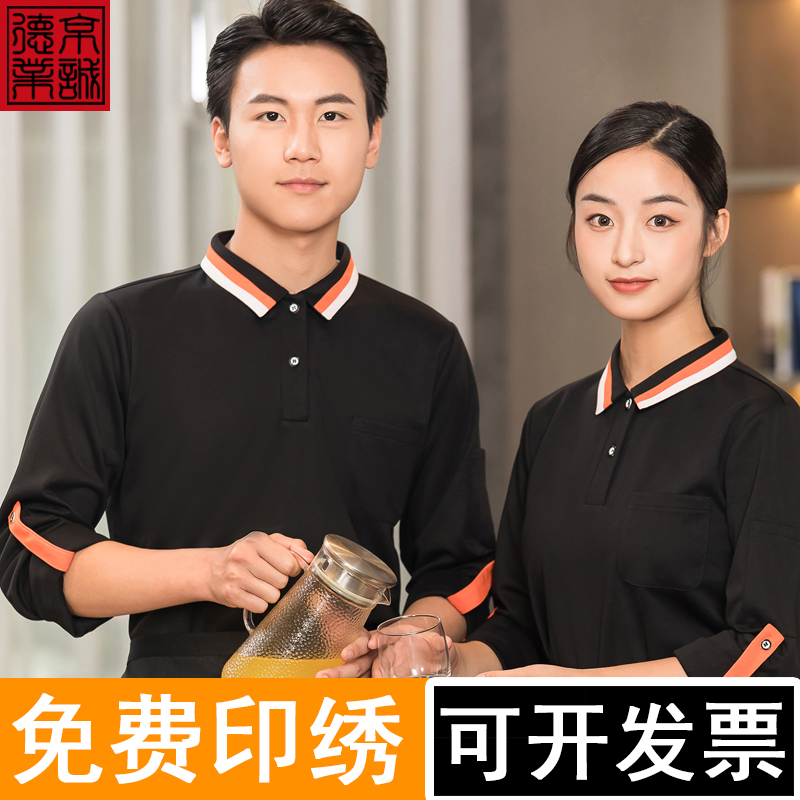 新款体恤新品促销量大从优