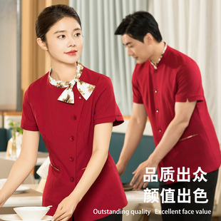 新中式餐厅服务员工作服短袖女半袖酒店包厢饭店餐馆服装定制夏装