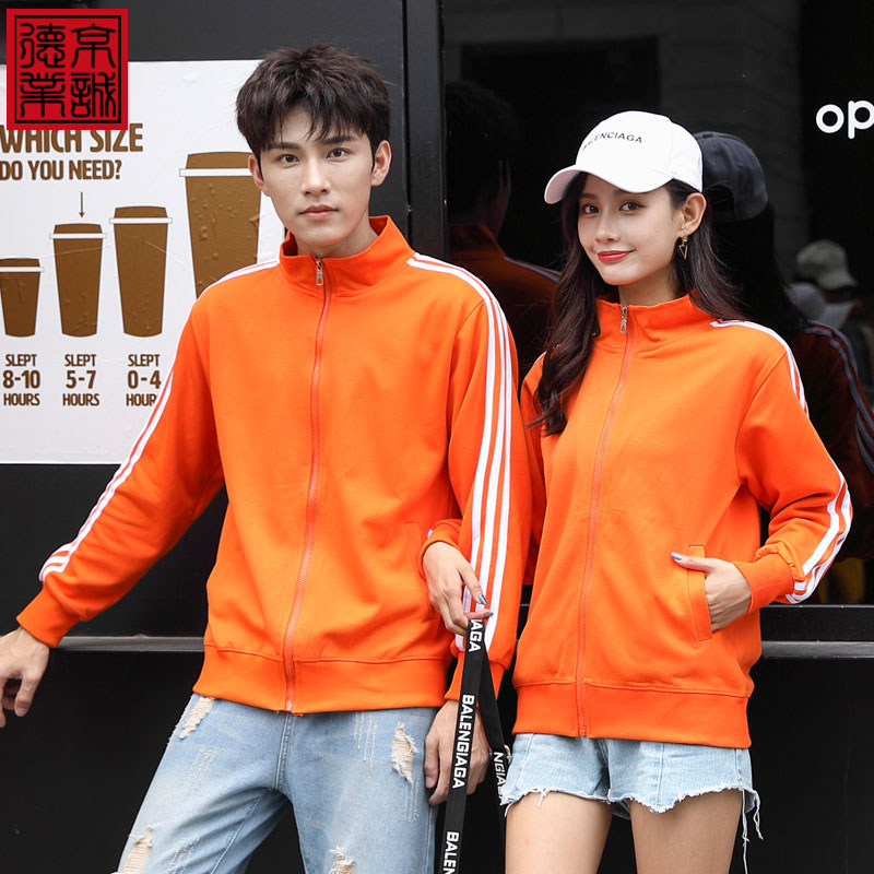 服务员工作服卫衣女定制印logo学生班服酒店餐饮超市工装长袖外套