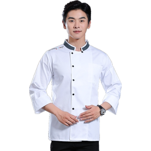 餐厅厨师工作服长袖套装男酒店会所快餐厅厨房帮厨工衣秋冬装定制