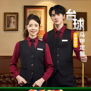 京诚德业台球马甲桌球比赛裁判专用俱乐部教练服务员工作服工装男
