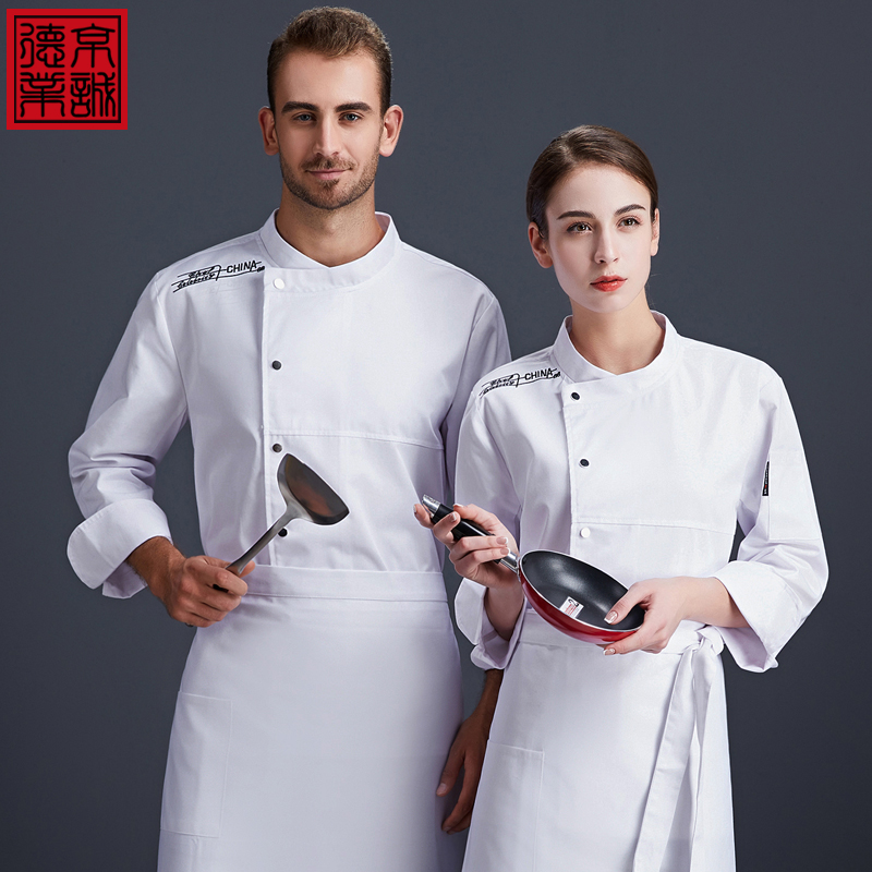 蛋糕西点面包房烘焙师工作服长袖餐厅酒店饭店总厨师长制服秋冬装