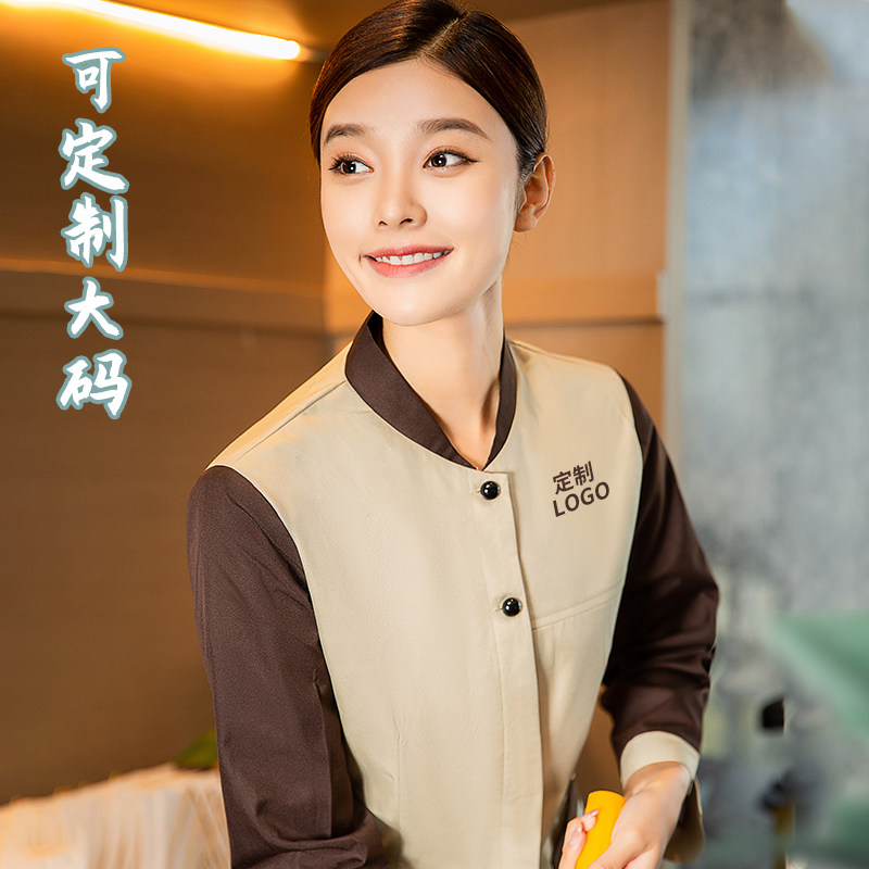 高档物业保洁工作服家政大姐长袖秋冬装宾馆酒店后勤阿姨套装定制