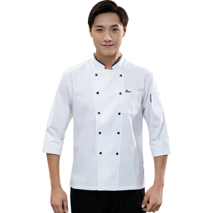 厨师工作服长袖男秋季酒店饭店火锅餐馆餐厅烘培定制厨房后厨衣服