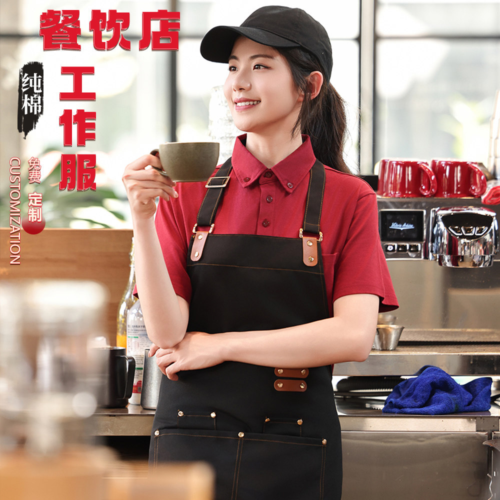 餐饮工作服短袖翻领POLO衫服务员制服夏季餐厅奶茶店定制