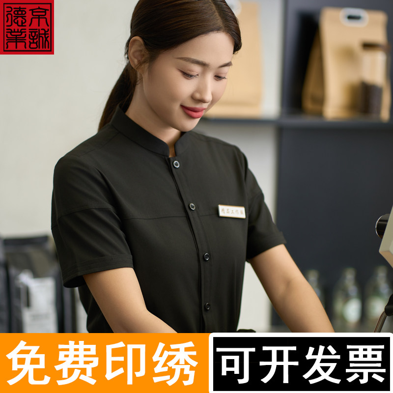 高端服务员工作服短袖衬衫定制餐饮酒店餐厅奶茶咖啡店衬衣半袖女