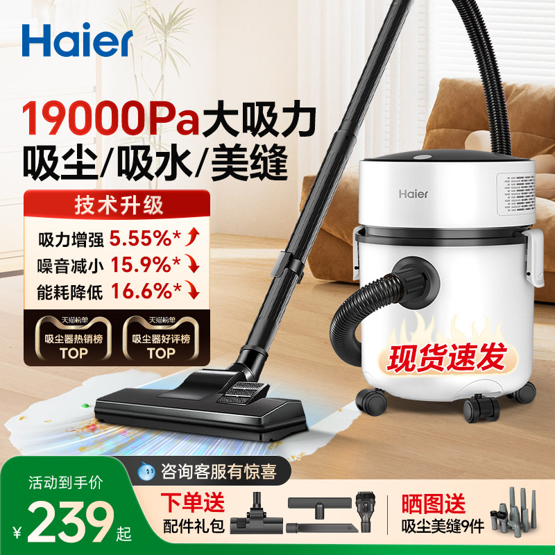大吸力多用途吸尘器实用耐造图片