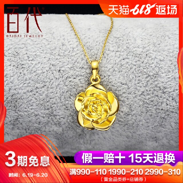 3D Hard gold gold 999 rose gold Pendant Transfer bead Necklace clavicle Send mom Girlfriend quality goodsin the Jewelry/Diamond/Jade/Gold , Gold jewelery (New) , Choker  category - from Buy2taobao.com to provide professional Taobao agent buy service