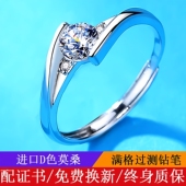 轻奢莫桑石戒指情侣纯银一对结婚钻戒520礼物男女小众高级感对戒