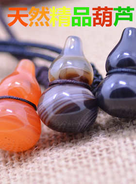 彩虹眼玛瑙葫芦吊坠项链水晶