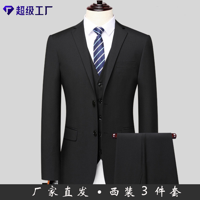 西装套装男三件套韩版时尚职业婚庆伴郎服上班团体服商务正装