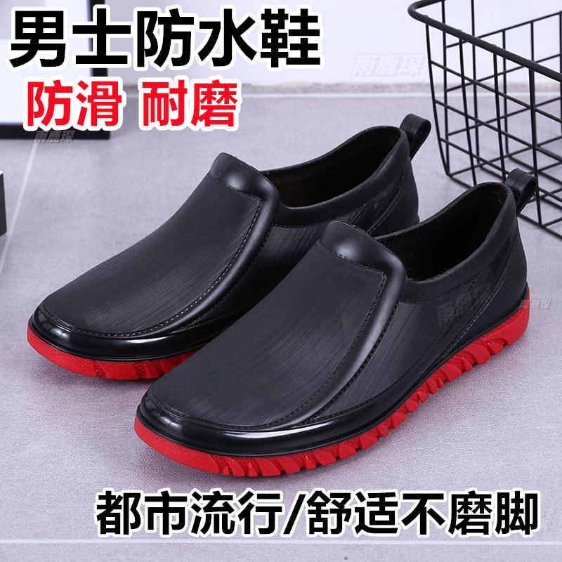雨鞋男工作鞋四季短筒防滑防水厨雨鞋