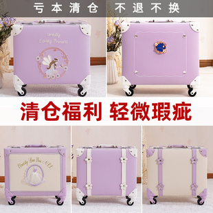 清仓特价14寸小型行李箱女16寸登机箱高颜值18寸旅行箱亏本处理