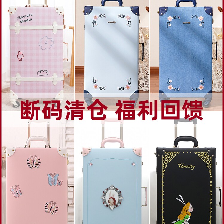 孤品捡漏特价高颜值行李箱20寸登机箱24寸拉杆箱皮箱微瑕疵清仓