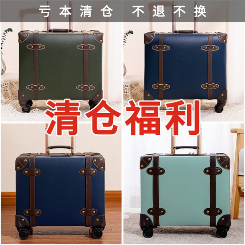清仓微瑕疵行李箱16寸18寸登机箱
