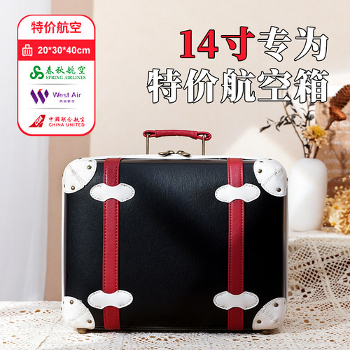 14寸可跨肩可套拉杆登机手提箱