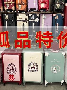 行李箱手工制作高颜值万向轮