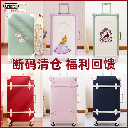 复古皮箱高颜值小清新网红ins
