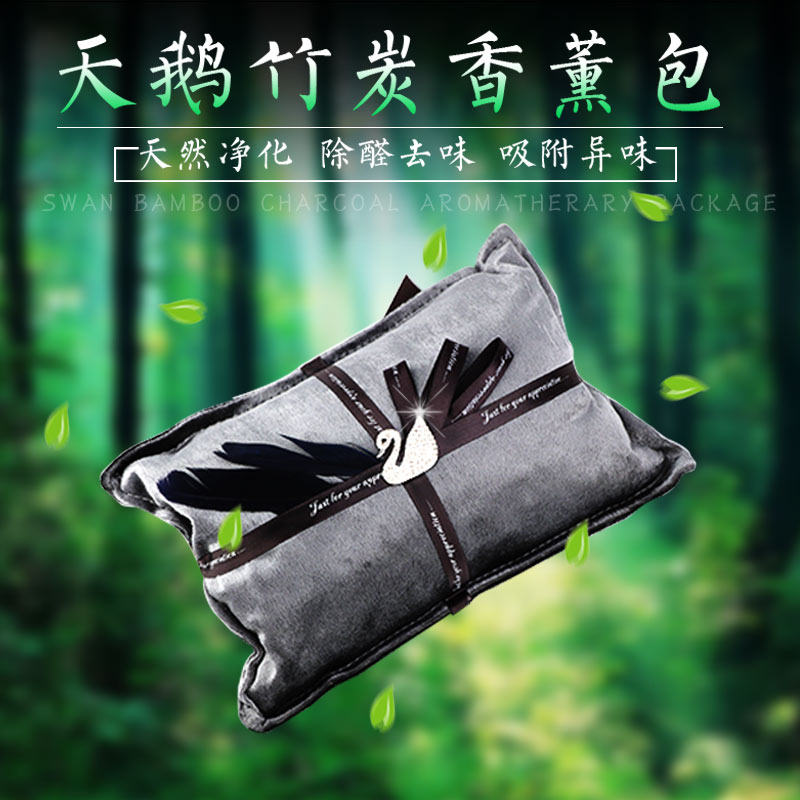 汽车竹炭包车内除味车载创意香薰摆件除甲醛新车异味车家两用可爱|msdalam kategori kereta/artikel/Fitting/Refit, Auto aksesori/dalam Barang Kemas, minyak wangi kereta/pembersihan/ejen penyejukan, Dengan kategori kenderaan karbon barang penjerapan - dari Buy2taobao.com untuk memberikan perkhidmatan ejen Taobao profesional membeli
