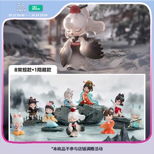 ANITA5代山海有灵系列盲盒手办潮玩