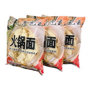 代馋火锅面手工抻面非油炸风干拉面火锅串串麻辣烫店商用批发采购