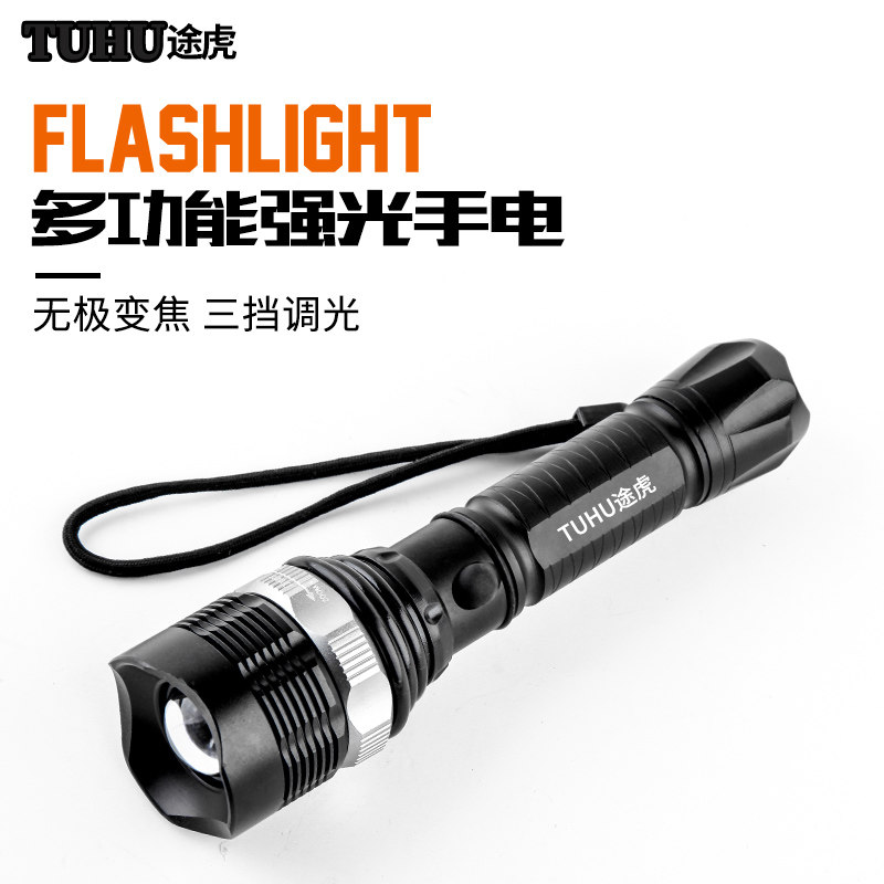 便携折叠手电筒强光远射
