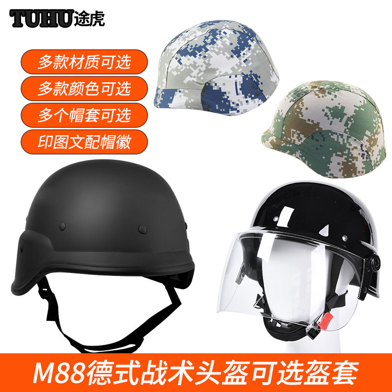 Tiger. M88 tactics Helmet Army fans German Helmet camouflage outdoors CS The special arms Take precautions against riot Helmet Helmetin the Outdoor/Mountaineer/Camping/Travel Goods , Special outdoor sports equipment , Climbing climbing , Helmet  category - from Buy2taobao.com to provide professional Taobao agent buy service