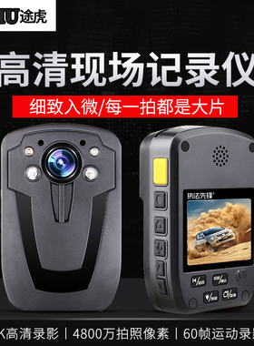 执法先锋D900 1080P高清红外夜视现场工作记录器仪便携肩夹记录仪