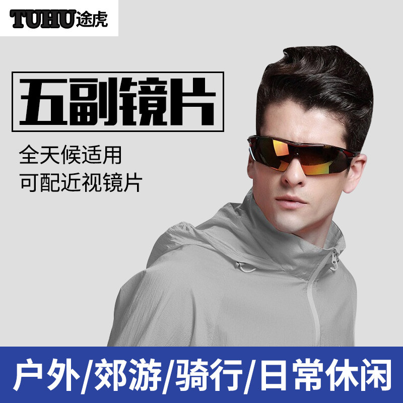 ;�� �����˶��۾�����ͨ�����г��۾�����������д�ƫ�⻤Ŀ��