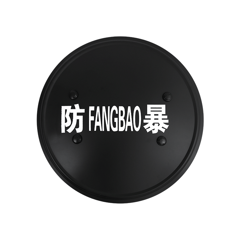 防护校园安保装备金属盾牌