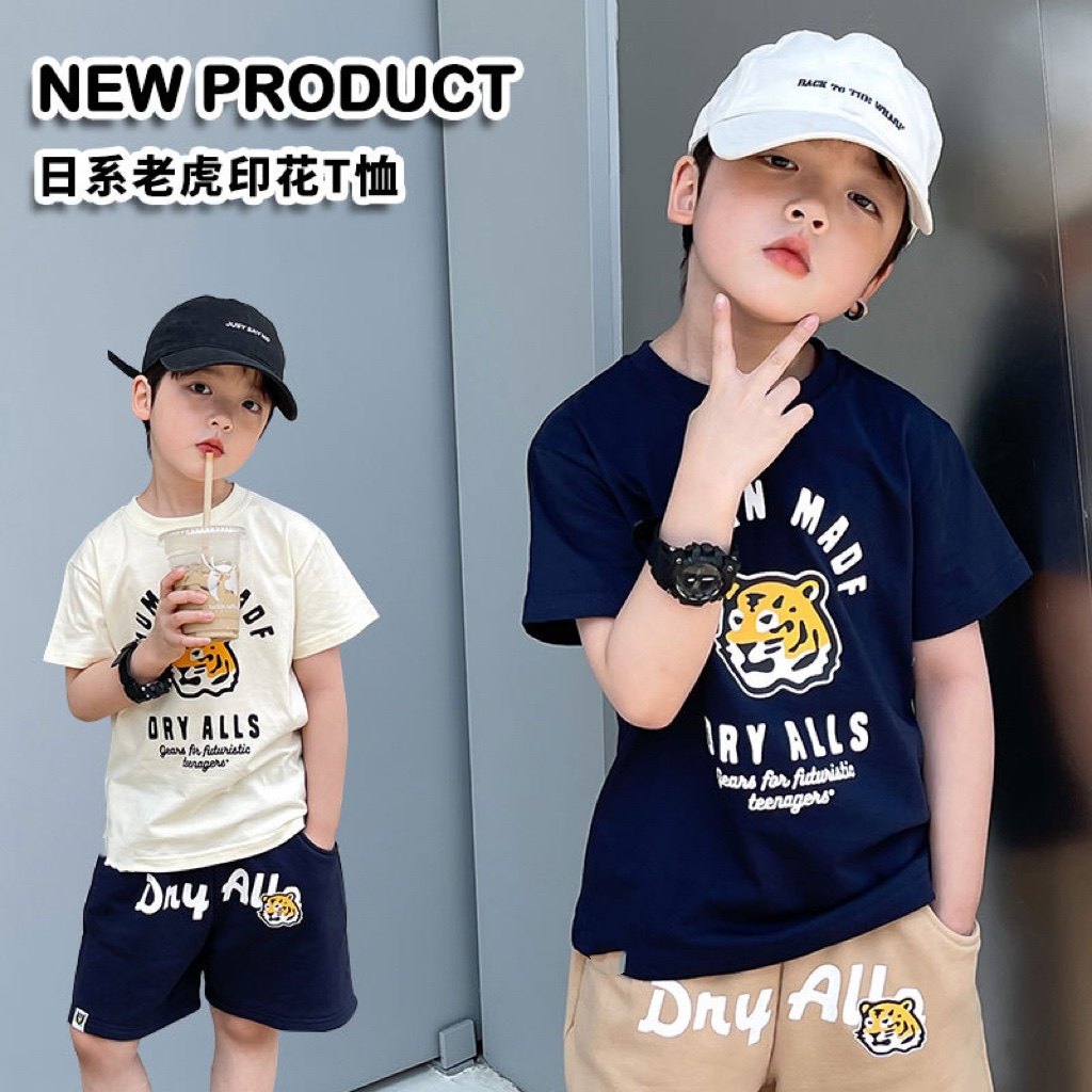 儿童夏季短袖T恤2023新款日系童装男女宝宝潮牌老虎印花半袖上衣,童装/婴儿装/亲子装,T恤,淘宝优惠券,粉丝福利购,淘宝优惠卷