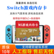 Switch存储卡装 满游戏sd卡大气层系统高速tf游戏内存卡NS游戏卡
