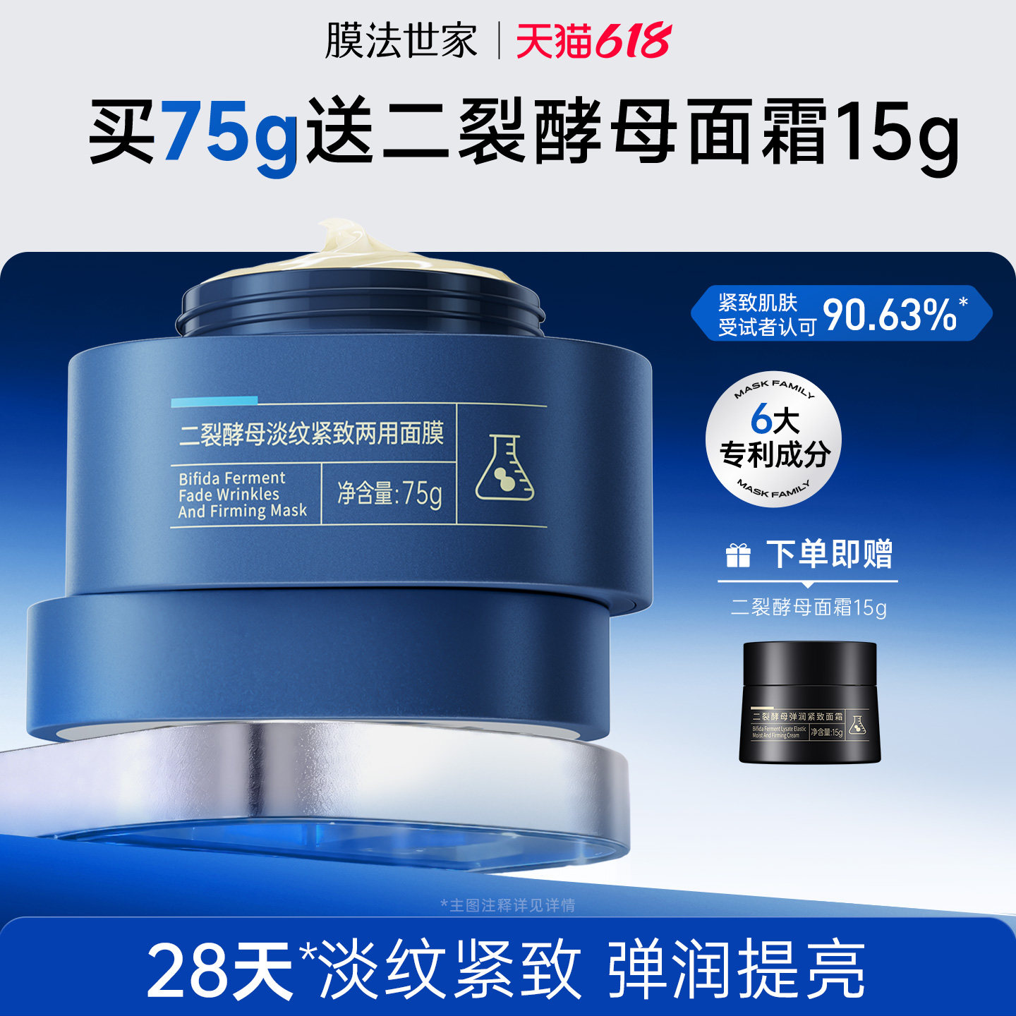 商品图
