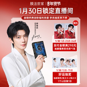 亲签 时间表 秒杀 福袋抽奖