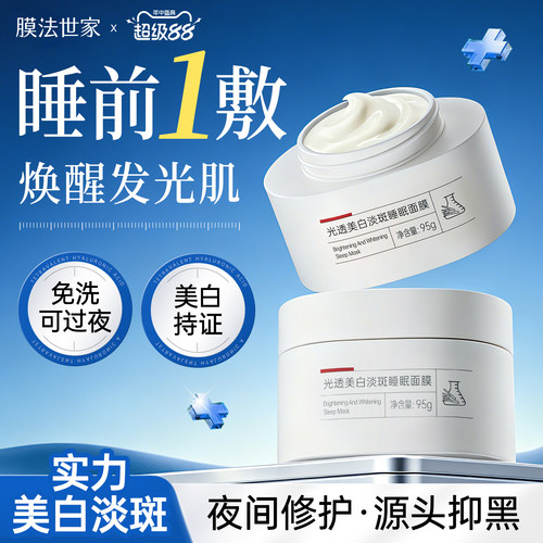 潮流精品，品质保证