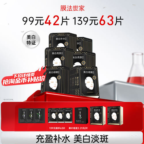 美白亮肤 抑黑淡斑 改善暗沉 硬核美白