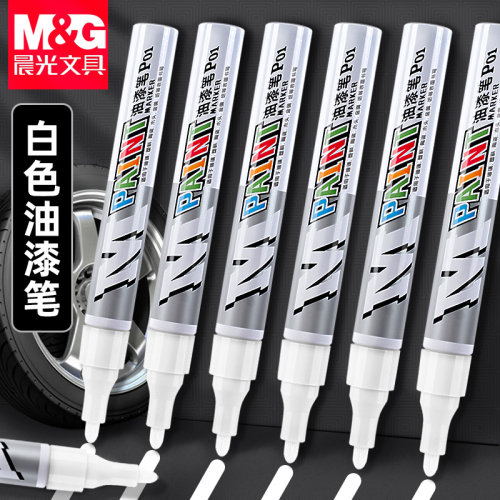 晨光金属油漆笔防水不掉色