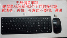 笔记本台式 无线键盘鼠标套装 电脑办公游戏